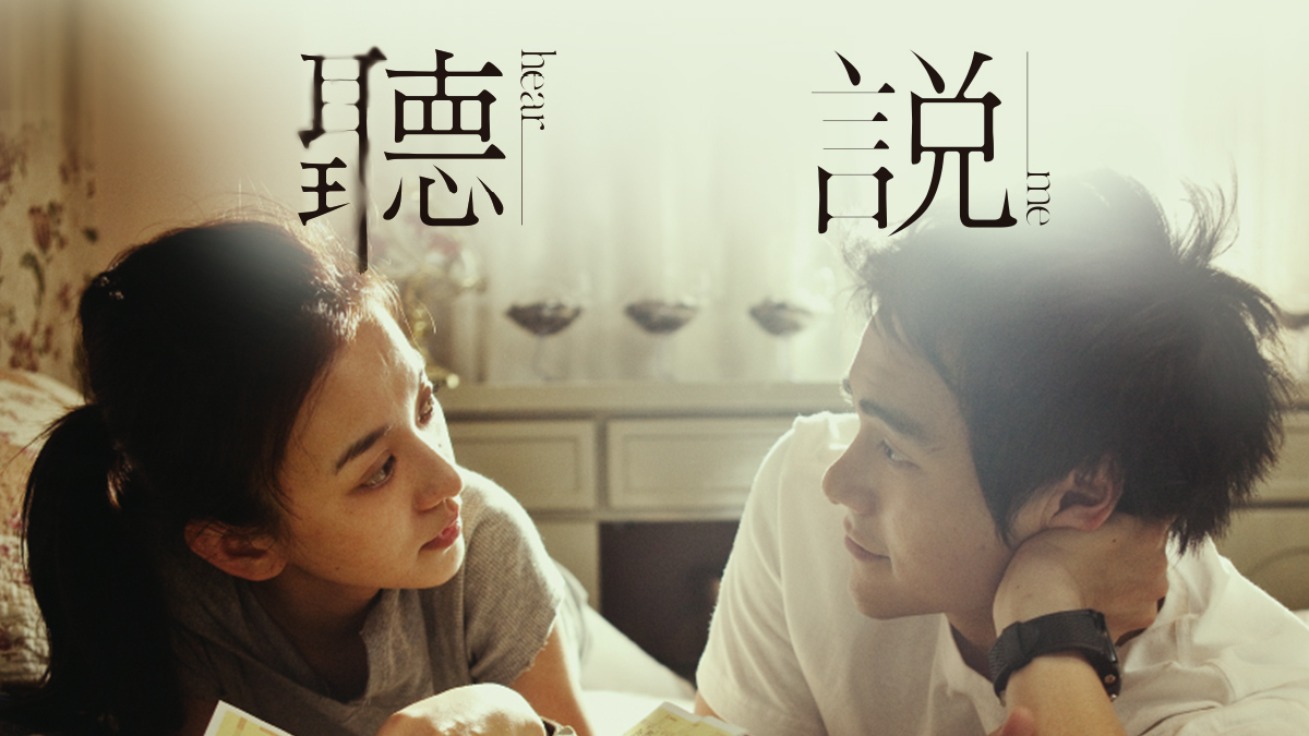 愛到透明，也是一種傷