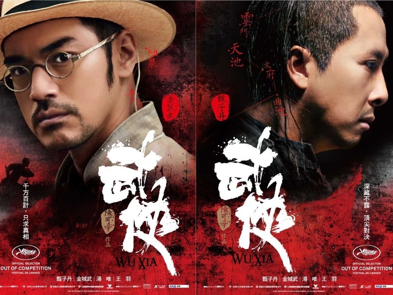 執法如山，心如江湖